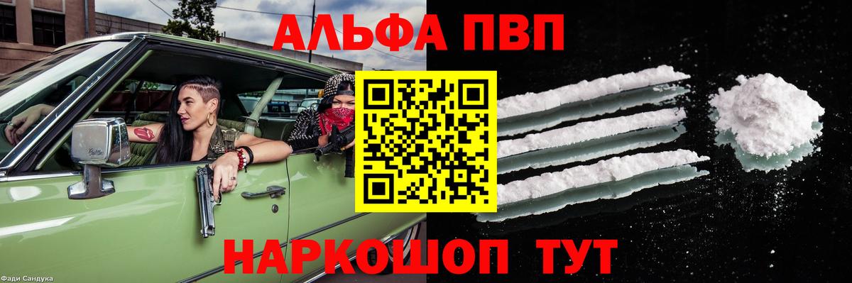 APVP СК КРИС Лосино-Петровский