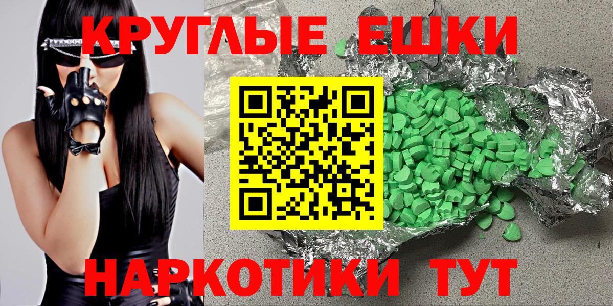 Экстази Дубай Лосино-Петровский