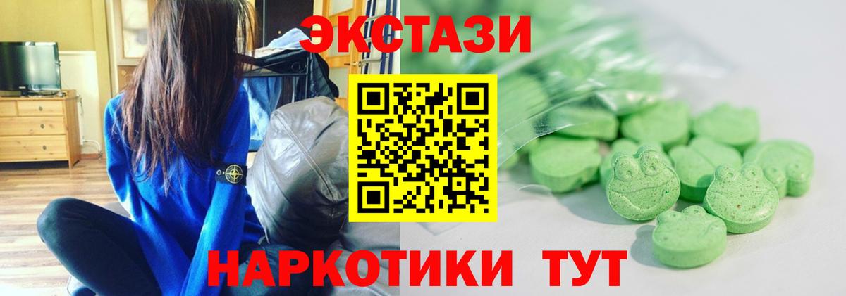 Амфетамин Лосино-Петровский