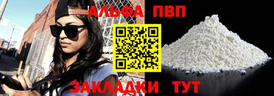 кокаин колумбия Жуковский