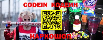бошки Заводоуковск