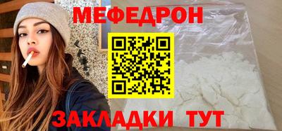 прущая мука Заволжье