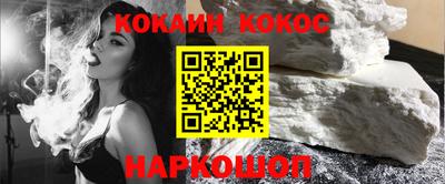 бошки Заводоуковск