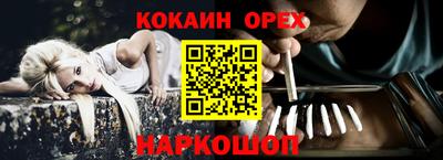 кокаин колумбия Жуковский
