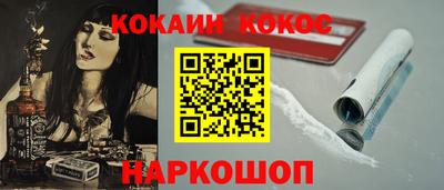 бошки Заводоуковск