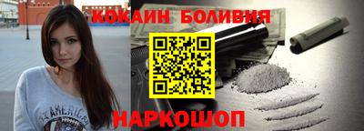 бошки Заводоуковск