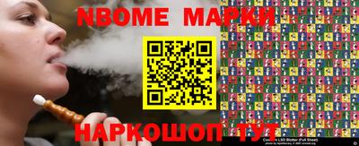 кокаин колумбия Жуковский