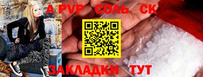 бошки Заводоуковск