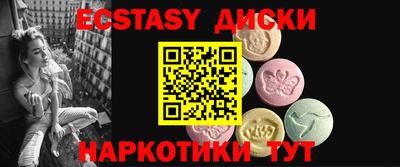 бошки Заводоуковск