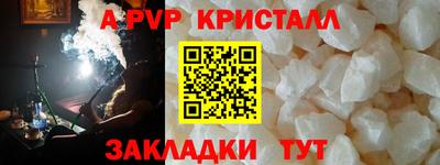 бошки Заводоуковск