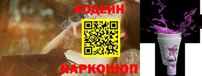 бошки Заводоуковск