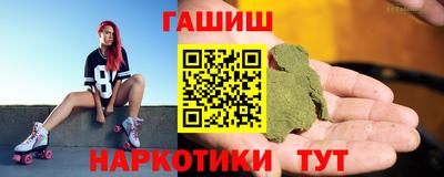 бошки Заводоуковск