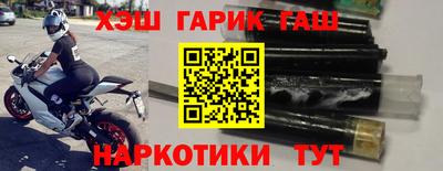 бошки Заводоуковск