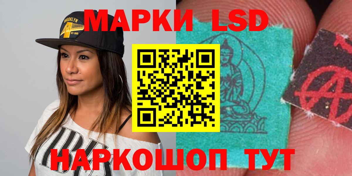 Лосино-Петровский  Лсд 25 экстази кислота  Вход с VPN 