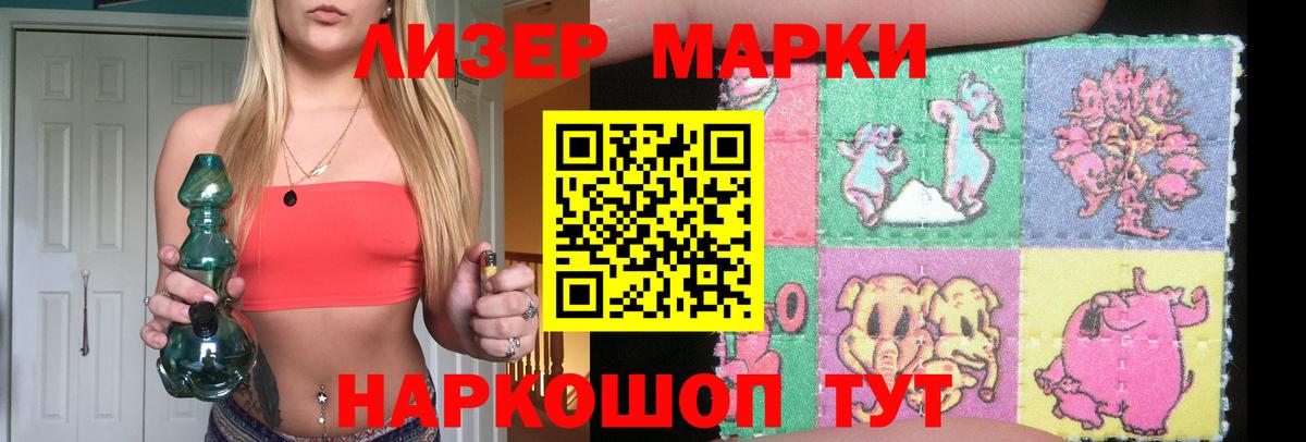 ЛСД экстази кислота Лосино-Петровский