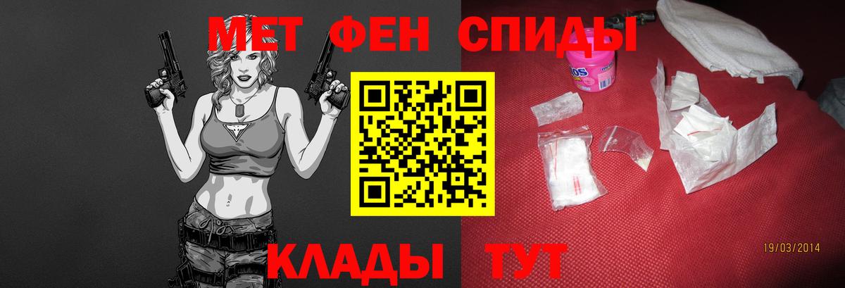 Лосино-Петровский  Метамфетамин мет  Вход с VPN 