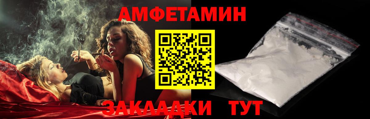 Первитин кристалл Лосино-Петровский
