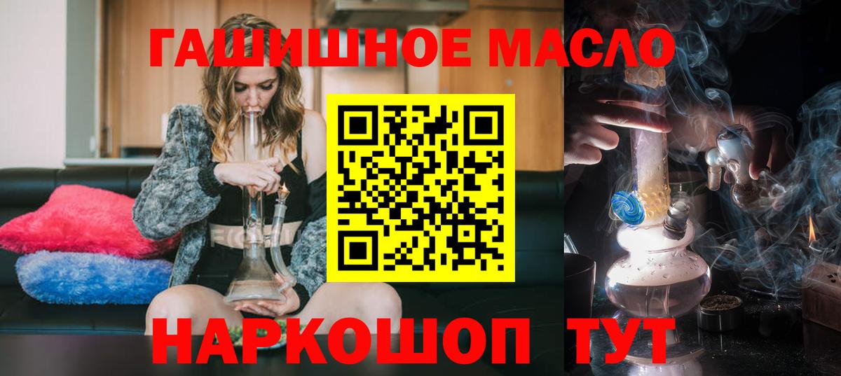 ТГК Wax  Вход с VPN  Лосино-Петровский 