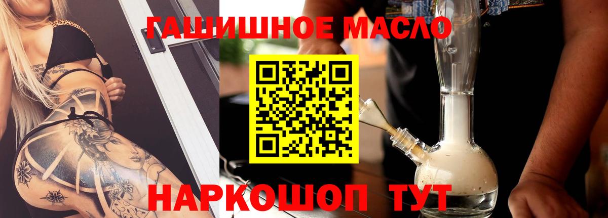 Канабис  МЕТАМФЕТАМИН  NBOMe  МЕФ   ГАШ  Лосино-Петровский  A PVP СК   Вход с VPN  COCAIN 