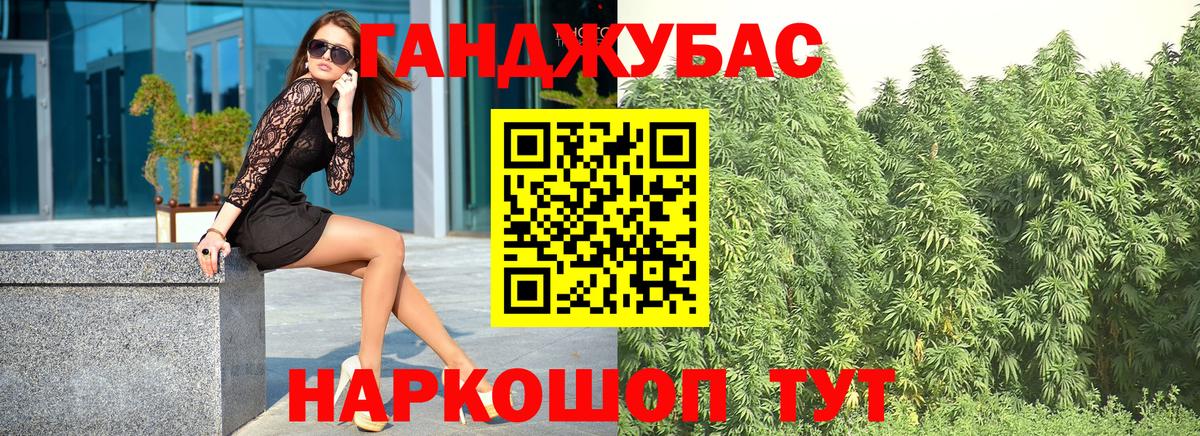 Марихуана OG Kush  Шишки марихуана конопля  Лосино-Петровский  Каннабис LSD WEED  Вход с VPN  Бошки марихуана OG Kush 