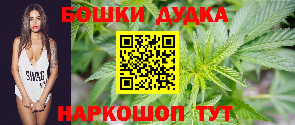 Марихуана Ganja Лосино-Петровский